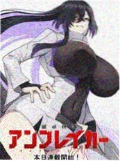 国漫《少年白泽》封面