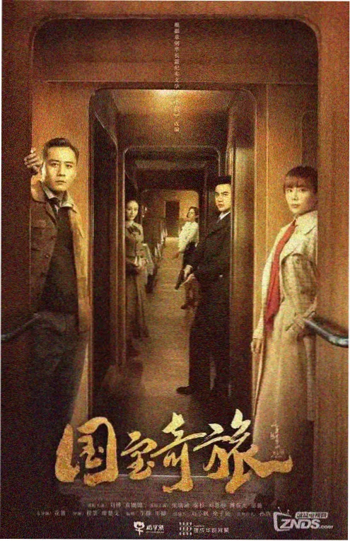 都市情感国产剧《巷口的春天》海报