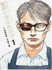 漫画《青灯行》缩略图