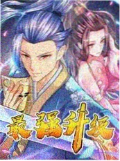 文化综艺《手艺人的下午》封面